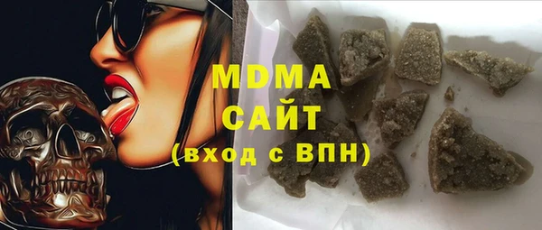 MDMA Беломорск