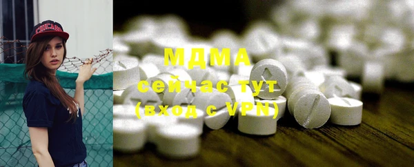 MDMA Беломорск