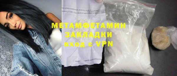 MDMA Беломорск